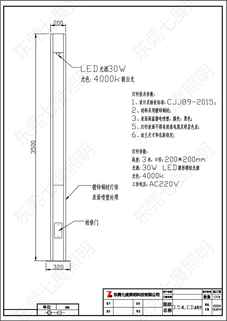 3.530WάF(xin)LEDͥԺaD
